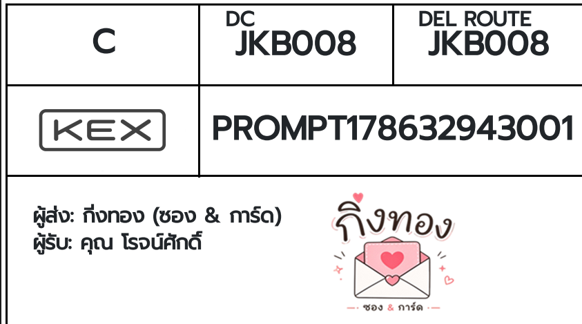 💗 [KEX] �Ѵ�� �ͧ�ժ��� ���� 7 4x6 ���� ˹� 80 ��� �ͧ���촧ҹ�觧ҹ �ͧ���촷Ӻح��鹺�ҹ���� ���س �è���ѡ���