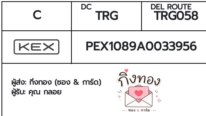 💗 [KEX] �Ѵ�� �ͧ���û�ժ��٫ҡ��� ���� 29 5x7 ���� 100 ��� �ͧ�����觧ҹ �ͧ��鹺�ҹ���� ���س ����