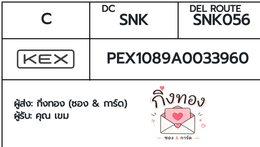 💗 [KEX] �Ѵ�� �ͧ�ժ��� ���� 29 5x7 ���� ˹� 80 ��� �ͧ���촧ҹ�觧ҹ �ͧ���촷Ӻح��鹺�ҹ���� ���س ��