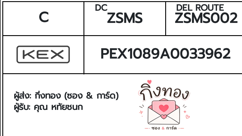 💛 [KEX] �Ѵ�� �ͧ�դ��� ���� 29 5x7 ���� ˹� 80 ��� �ͧ�ҹ�Ǫ �ͧ�����ط����ǹ���� �ͧ�ҹ��Թ ���س ˷�ª��