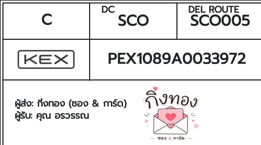 💗 [KEX] �Ѵ�� �ͧ�ժ��� ���� 29 5x7 ���� ˹� 80 ��� �ͧ���촧ҹ�觧ҹ �ͧ���촷Ӻح��鹺�ҹ���� ���س ����ó