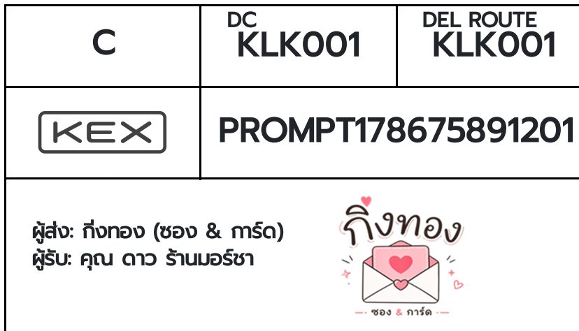 💙 [KEX] �Ѵ�� �ͧ���û�չ���Թ������ ���� 29 5x7 ���� 100 ��� �ͧ�����觧ҹ �ͧ��鹺�ҹ���� ���س ���