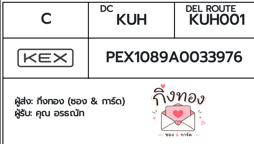 🖤 [KEX] �Ѵ�� 