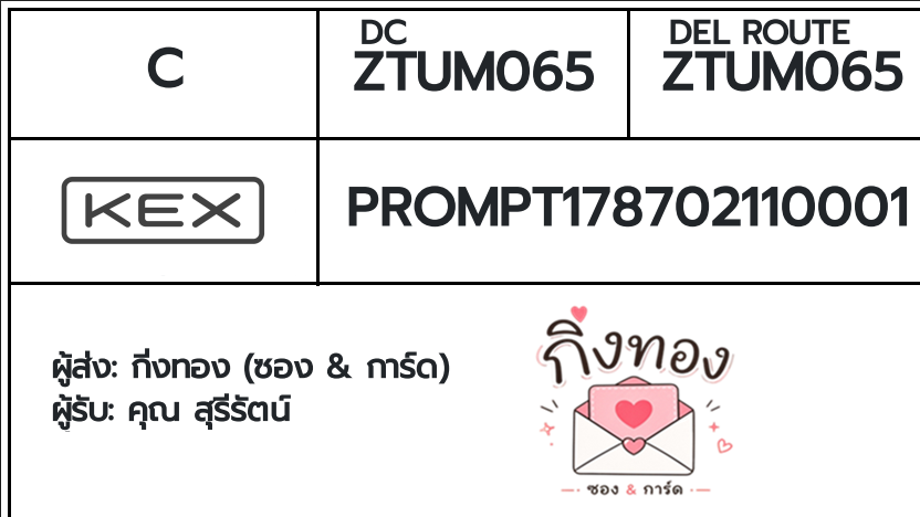 💗 [KEX] �Ѵ�� �ͧ�ժ��� ���� 29 5x7 ���� ˹� 80 ��� �ͧ���촧ҹ�觧ҹ �ͧ���촷Ӻح��鹺�ҹ���� ���س �����ѵ��