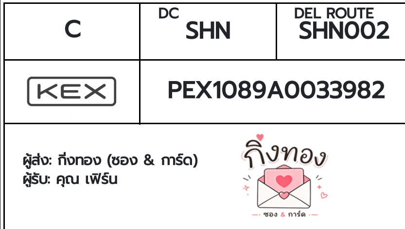 💗💗💙[KEX] �Ѵ�� �ͧ���û�իҡ��� | ���ٹ�� | ���� ���� 7 4x6 ���� 100��� �ͧ�觧ҹ �ͧ��鹺�ҹ���� ���س ����