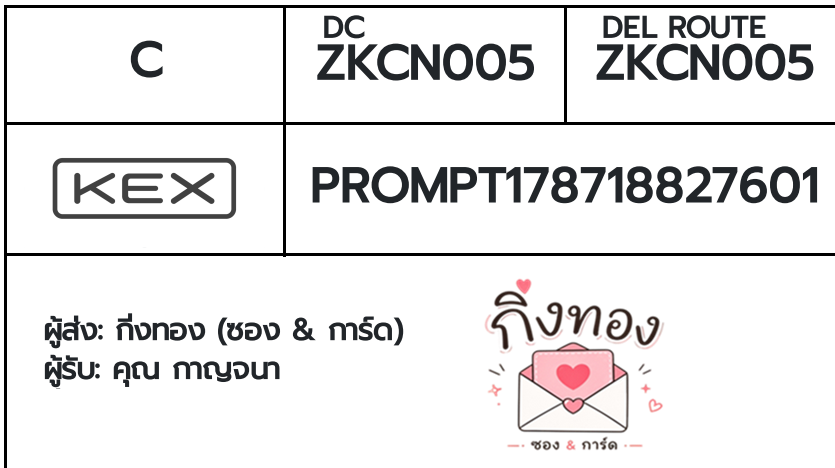 💗 [KEX] �Ѵ�� �ͧ�ժ��� ���� 29 5x7 ���� ˹� 80 ��� �ͧ���촧ҹ�觧ҹ �ͧ���촷Ӻح��鹺�ҹ���� ���س �ҭ���