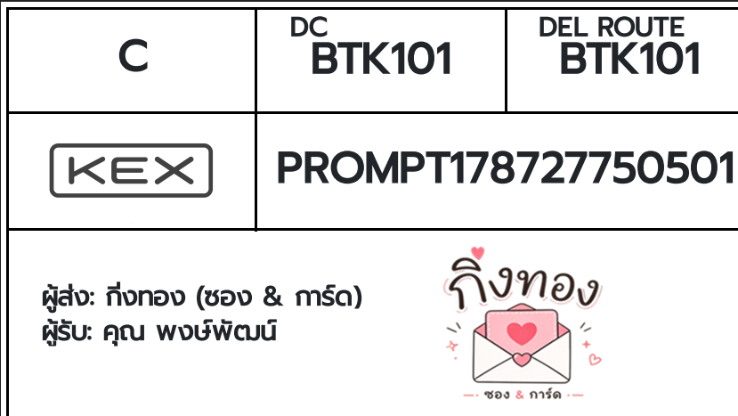 💗 [KEX] �Ѵ�� �ͧ���û��ᴧ����ѹ�� ���� 29 5x7 ���� 100 ��� �ͧ�����觧ҹ �ͧ��鹺�ҹ���� ���س ����Ѳ��