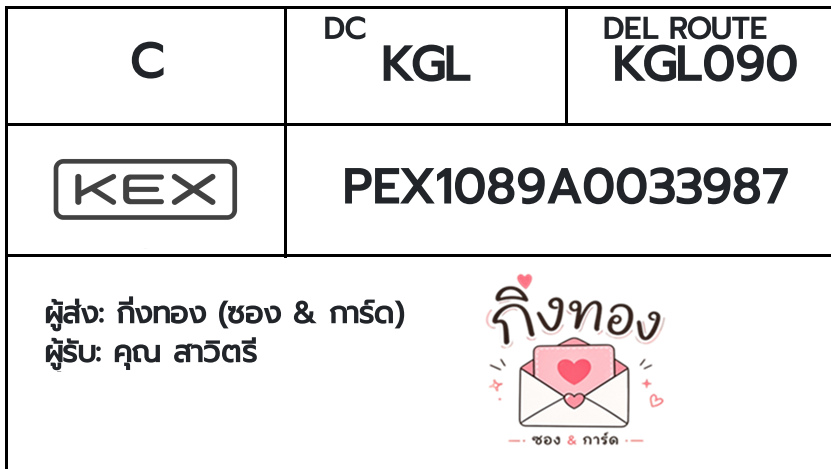 💗 [KEX] �Ѵ�� �ͧ���û�ժ��٫ҡ��� ���� 29 5x7 ���� 100 ��� �ͧ�����觧ҹ �ͧ��鹺�ҹ���� ���س ���Ե��