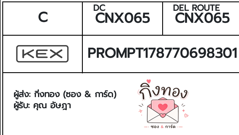 💛💛 [KEX] �Ѵ�� �ͧ���û�չ�ӵ�ŷͧ | ���� ���� 7 4x6 ���� 100 ��� �ͧ�����觧ҹ �ͧ��鹺�ҹ���� ���س ��ɯ�