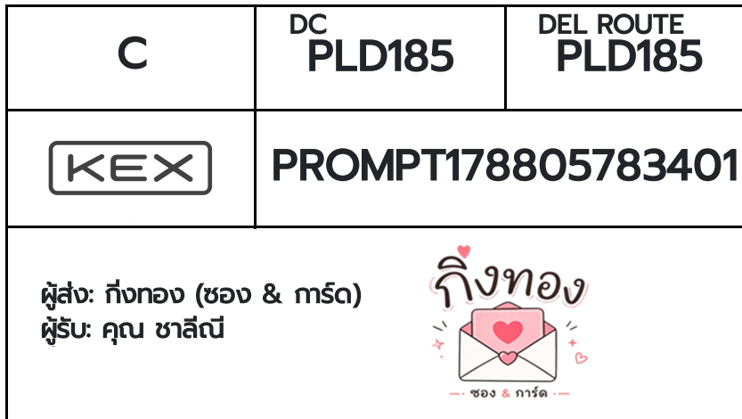 💗 [KEX] �Ѵ�� �ͧ���û�ժ��ٹ�� ���� 29 5x7 ���� 100 ��� �ͧ�����觧ҹ �ͧ��鹺�ҹ���� ���س ���ճ�