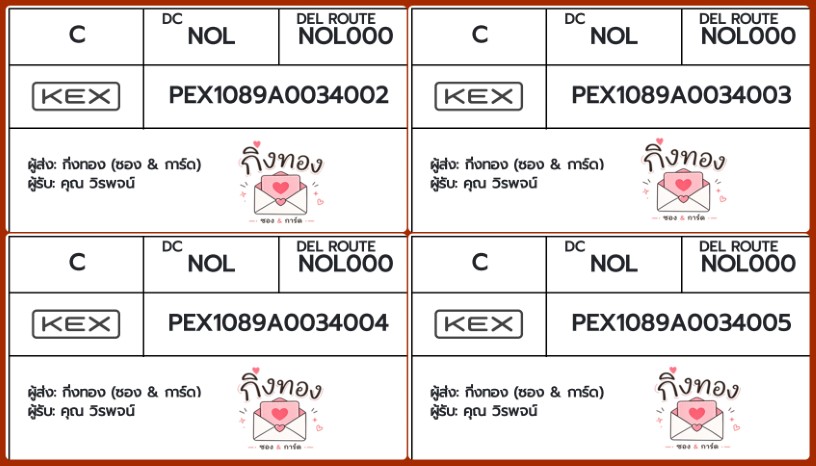 🖤🖤 [KEX] �Ѵ�� �������ҧҹȾ ����100�ѹ ���촩�ͧ�Ѱ� ��è��Ѱ� 5x7 ���� Ẻ�Ѻ|˹������ ������ͧ ���س ��þ���