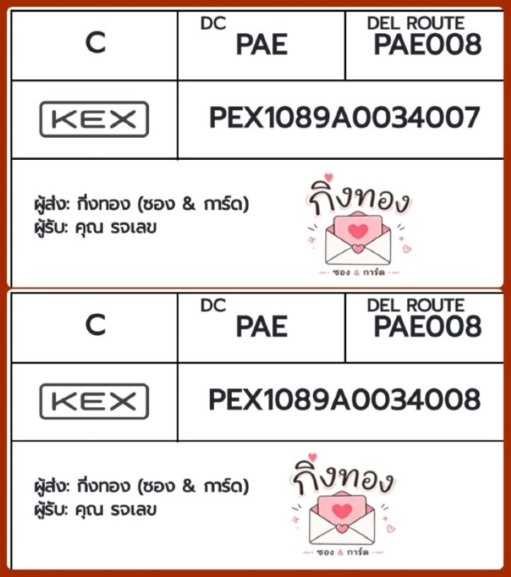💗💙💛 [KEX] �Ѵ�� �ͧ�ժ��� �տ�� �դ��� ���� 7|29 4x6|5x7 ���� ˹� 80��� �ͧ���촧ҹ�觧ҹ �ͧ�ҹ�Ǫ ���س è�Ţ
