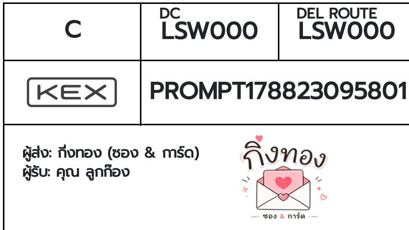 💛 [KEX] �Ѵ�� �ͧ�դ��� ���� 29 5x7 ���� ˹� 80 ��� �ͧ�ҹ�Ǫ �ͧ�����ط����ǹ���� �ͧ�ҹ��Թ ���س �١��ͧ
