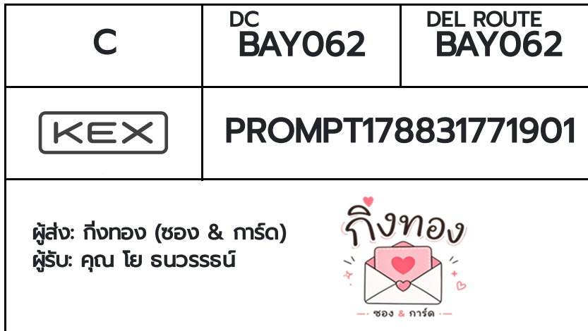 💗 [KEX] �Ѵ�� �ͧ���û�ժ��ٹ�� ���� 29 5x7 ���� 100 ��� �ͧ�����觧ҹ �ͧ��鹺�ҹ���� ���س �� ����ø��