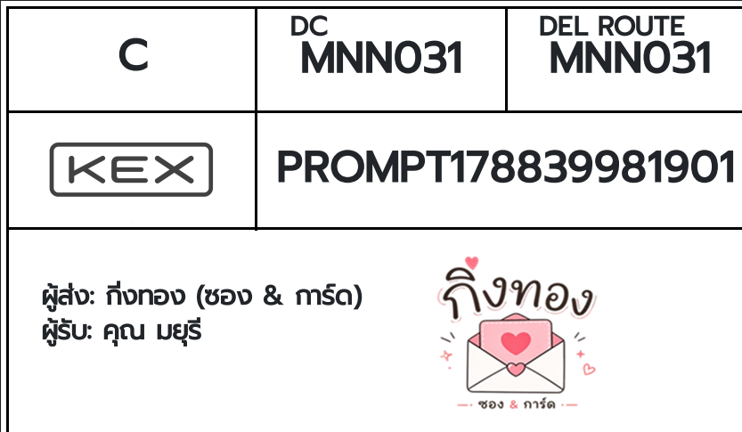 💗 [KEX] �Ѵ�� ���촾��������觧ҹ �ǵ�� ⷹ���� (����85311) 5x7 ���� ˹������ ������ͧ ���س �����