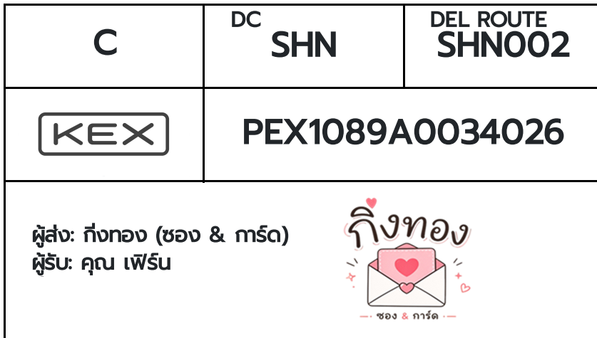 💗 [KEX] �Ѵ�� �ͧ�ժ��� ���� 7 4x6 ���� ˹� 80 ��� �ͧ���촧ҹ�觧ҹ �ͧ���촷Ӻح��鹺�ҹ���� ���س ����