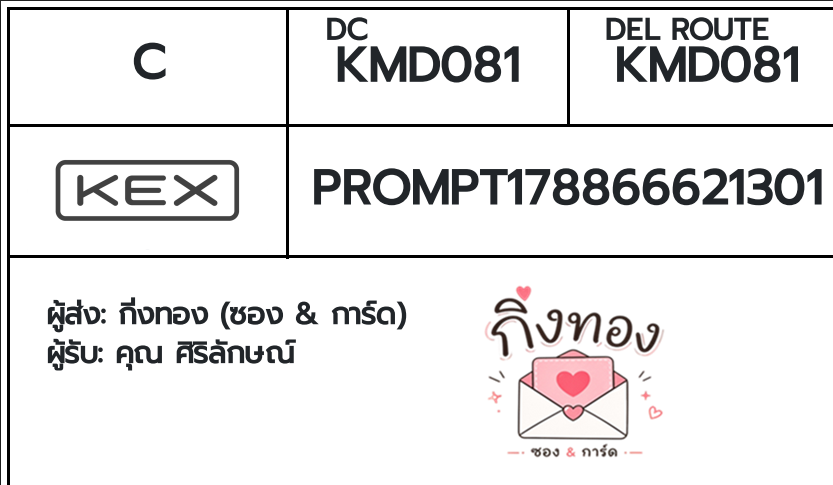 💗 [KEX] �Ѵ�� �ͧ���û������԰ ���� 29 5x7 ���� 100 ��� �ͧ�����觧ҹ �ͧ��鹺�ҹ���� ���س �����ѡɳ�