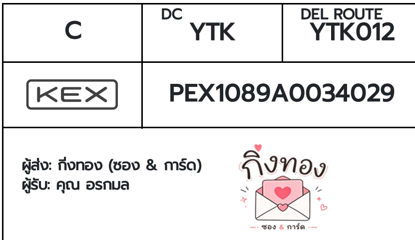💛 [KEX] �Ѵ�� �ͧ�դ��� ���� 7 4x6 ���� ˹� 80 ��� �ͧ�ҹ�Ǫ �ͧ�����ط����ǹ���� �ͧ�ҹ��Թ ���س �á��