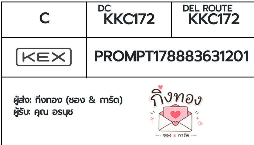 💗 [KEX] �Ѵ�� �ͧ���û�ժ�����͹ ���� 7 4x6 ���� ˹� 100 ��� �ͧ�����觧ҹ ���س �ùت