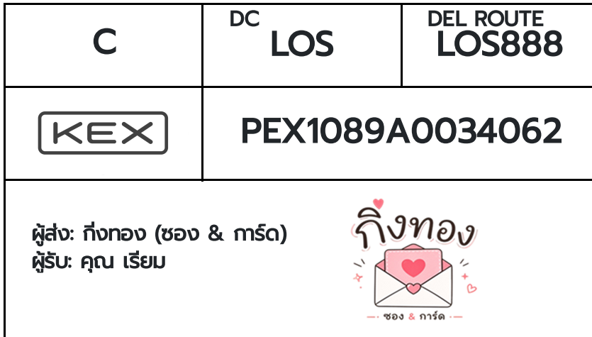 💗 [KEX] �Ѵ�� �ͧ���û�ժ��� ���� 9 ��Ҵ 4x9 ���� ˹� 100 ��� �ͧ�����觧ҹ ���س �����