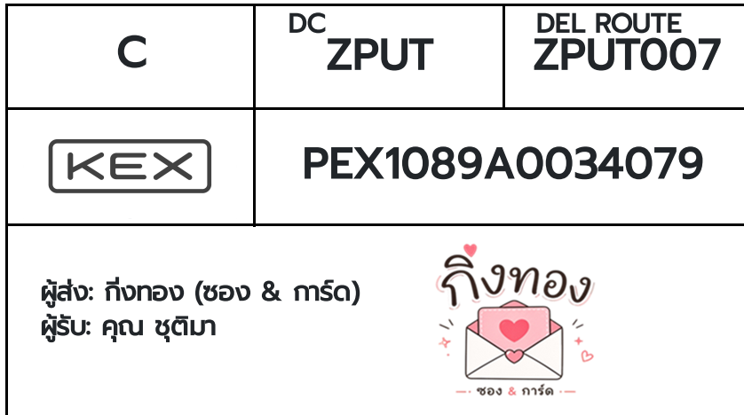 💗 [KEX] �Ѵ�� �ͧ�ժ��� ���� 29 5x7 ���� ˹� 80 ��� �ͧ���촧ҹ�觧ҹ �ͧ���촷Ӻح��鹺�ҹ���� ���س �ص���