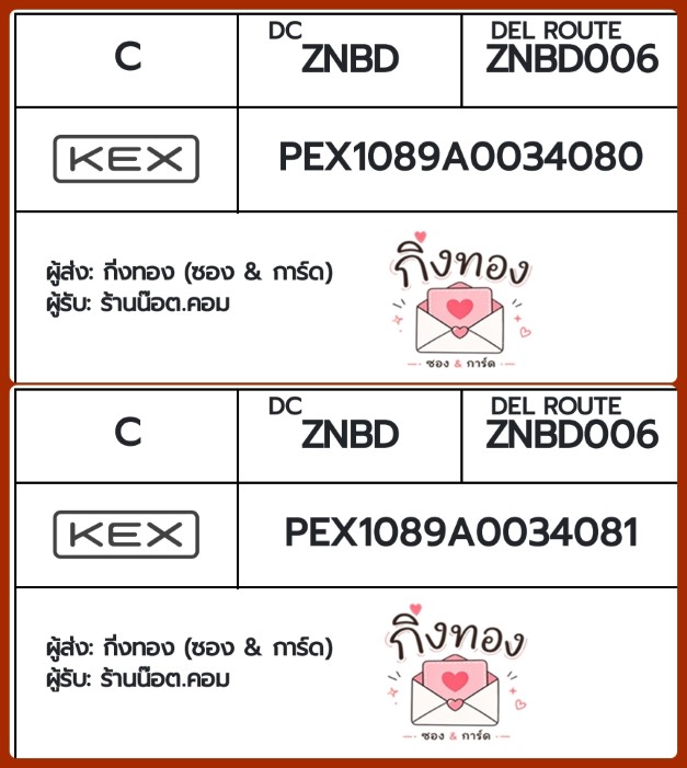 🖤 [KEX] �Ѵ�� �������ҧҹȾ ����100�ѹ ���촩�ͧ�Ѱ� ��è��Ѱ� 5x7 ���� Ẻ�Ѻ ������ͧ ��� ��ҹ��͵.���