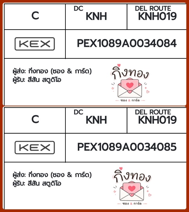 💛💛 [KEX] �Ѵ�� �������ҡ��촧ҹ�Ǫ �������ҡ����ػ���� 4x6|5x7 ���� ˹������ ������ͧ ��� ���ѹ ʵٴ���
