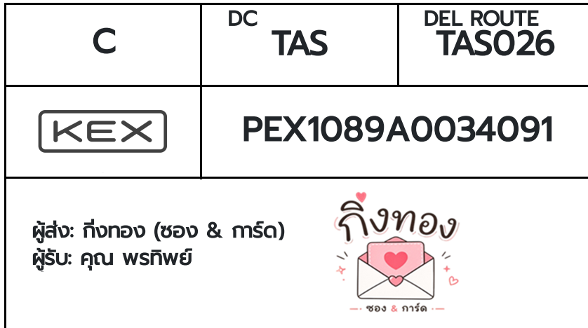 💛 [KEX] �Ѵ�� �������ҡ��촧ҹ�Ǫ �������ҡ����ػ���� �ǵ�� 5x7 ���� ˹������ ������ͧ ���س �÷Ծ��