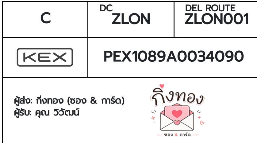 🖤 [KEX] �Ѵ�� �������ҧҹȾ ����100�ѹ ���촩�ͧ�Ѱ� ��è��Ѱ� 5x7 ���� Ẻ�Ѻ ������ͧ ���س ���Ѳ��