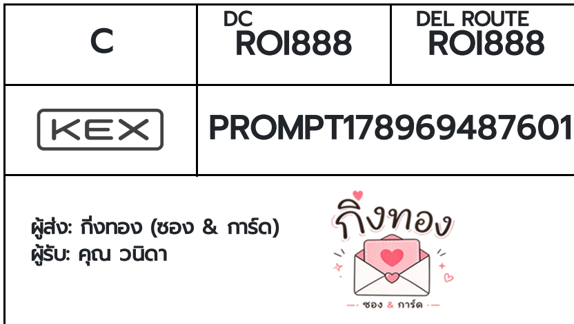 💗 [KEX] �Ѵ�� �ͧ���û�ժ��٫ҡ��� ���� 7 4x6 ���� ˹� 100 ��� �ͧ�����觧ҹ ���س ǹԴ�