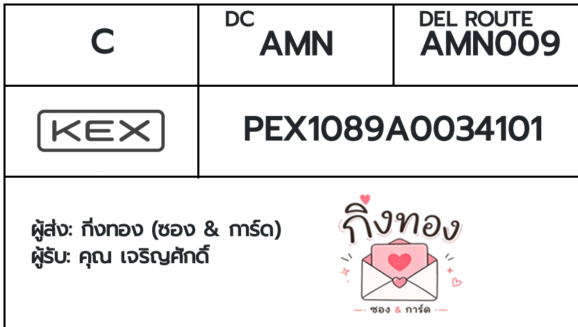 🖤 [KEX] �Ѵ�� �������ҧҹȾ ����100�ѹ ���촩�ͧ�Ѱ� ��è��Ѱ� 5x7 ���� Ẻ�Ѻ ������ͧ ���س ��ԭ�ѡ���