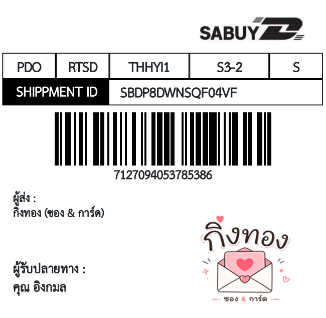 💙 [DHL] �Ѵ�� �ͧ�տ�� ���� 29 5x7 ���� ˹� 80 ��� �ͧ���촧ҹ�觧ҹ �ͧ���촷Ӻح��鹺�ҹ���� ���س �ԧ���