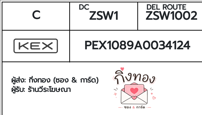 💛 [KEX] �Ѵ�� �ͧ�դ��� ������ͧ ���� 29 5x7 ���� 80 ��� �ͧ�ҹ�Ǫ �ҹ��Թ �ҹ�ط�� �ҹ��ͧ�Ѱ�  ��� ��ҹ�����ɳ�