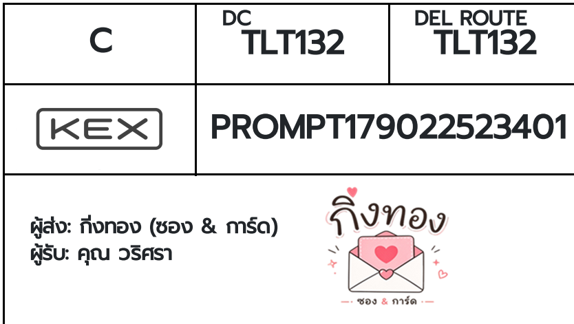💗 [KEX] �Ѵ�� �ͧ���û�պ��ǹ�١��� ���� 29 5x7 ���� ˹� 100 ��� �ͧ���û�����觧ҹ ���س ������