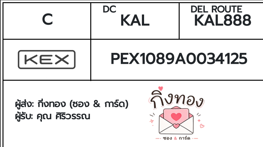 💛 [KEX] �Ѵ�� �������ҡ��촧ҹ�Ǫ �������ҡ����ػ���� ��Ҵ 5x7 ���� Ẻ�Ѻ ������ͧ ���س ������ó 