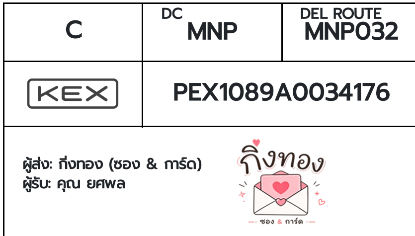 💗 [KEX] �Ѵ�� �ͧ��һ�� �ͧ����Դ �ͧ��Թ �ͧ���»Ѩ��� �ͧ������ ��Ҵ 4x9 ���� 80��� ���س �Ⱦ�