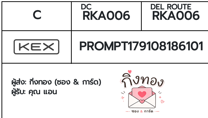 💗💗 [KEX] �Ѵ�� �ͧ���û�ժ��ٹ�� | ���٫ҡ��� ���� 29 5x7 ���� 100��� �ͧ���û�ҹ�觧ҹ ���س �͹