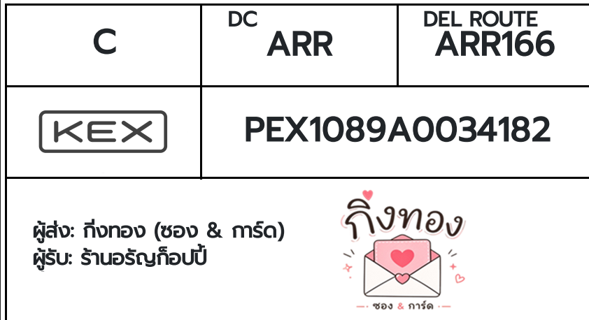 💛 [KEX] �Ѵ�� �ͧ���û�դ��� ���� 9 ��Ҵ 4x9 ���� ˹� 100 ��� �ͧ���û�ҹ�� �ͧ���û�ҹ�Ǫ ��� ��ҹ��ѭ��ͻ���
