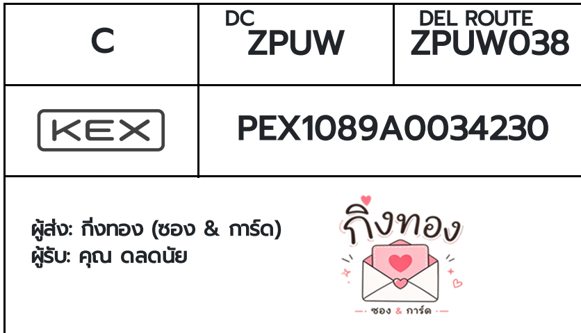 💛 [KEX] �Ѵ�� ���촾����ҹ�Ӻح��ҡ�Թ �ǹ͹ ����ٻ 2 �ٻ (����85712) 5x7 ���� ˹������ ������ͧ ���س �Ŵ���