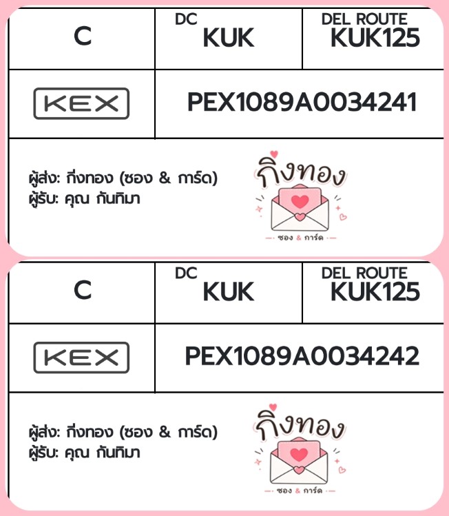 🖤 [KEX] �Ѵ�� �������ҧҹȾ ����100�ѹ ���촩�ͧ�Ѱ� ��è��Ѱ� 5x7 ���� Ẻ�Ѻ ������ͧ ���س �ѹ����