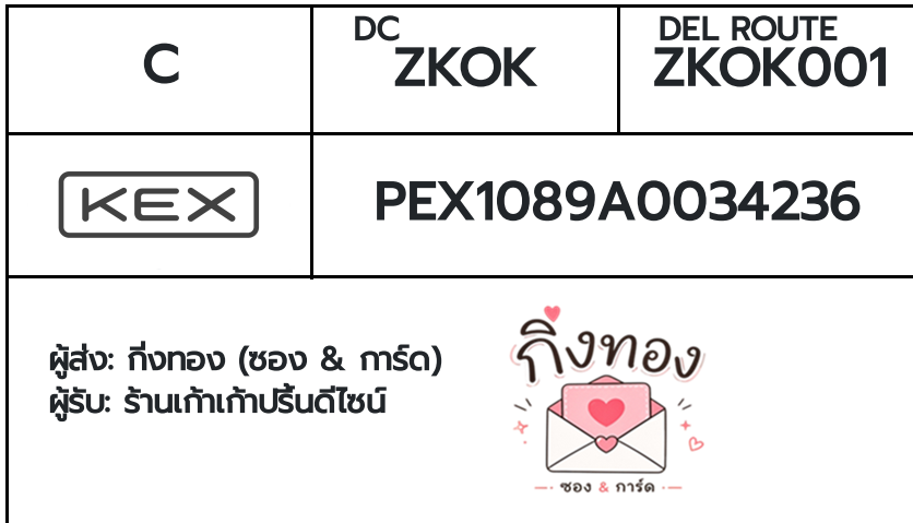 💛 [KEX] �Ѵ�� �������ҡ��촧ҹ�Ǫ �������ҡ��촧ҹ�ػ���� ��Ҵ 5x7 ���� ˹������ ������ͧ ��� ��ҹ������