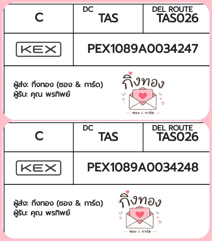 💗💛 [KEX] �Ѵ�� �������ҡ����觧ҹ �������ҡ��촧ҹ�Ǫ ��Ҵ 5x7 ���� ˹������ ������ͧ ���س �÷Ծ��