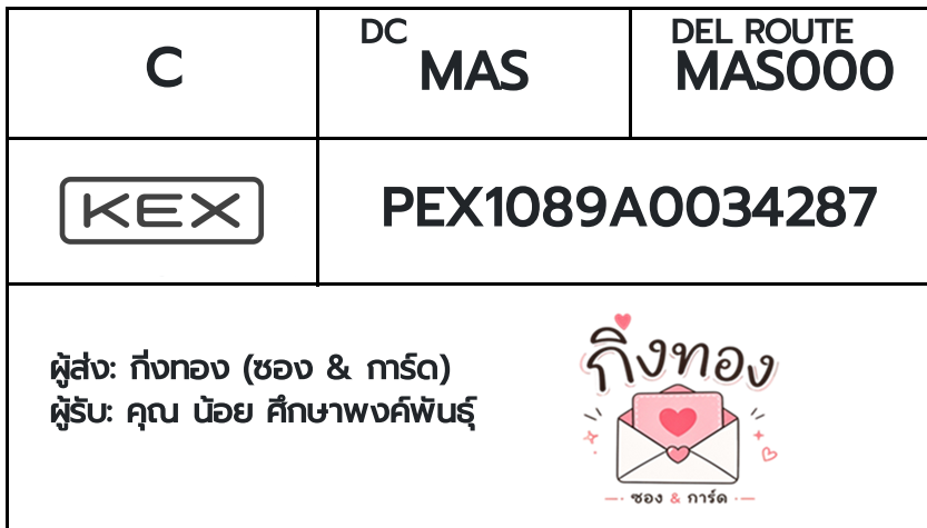 💛 [KEX] �Ѵ�� �ͧ�դ��� ������ͧ ���� 29 5x7 ���� 80 ��� �ͧ�ҹ�Ǫ �ҹ��Թ �ҹ�ط�� �ҹ��ͧ�Ѱ� ���س ����