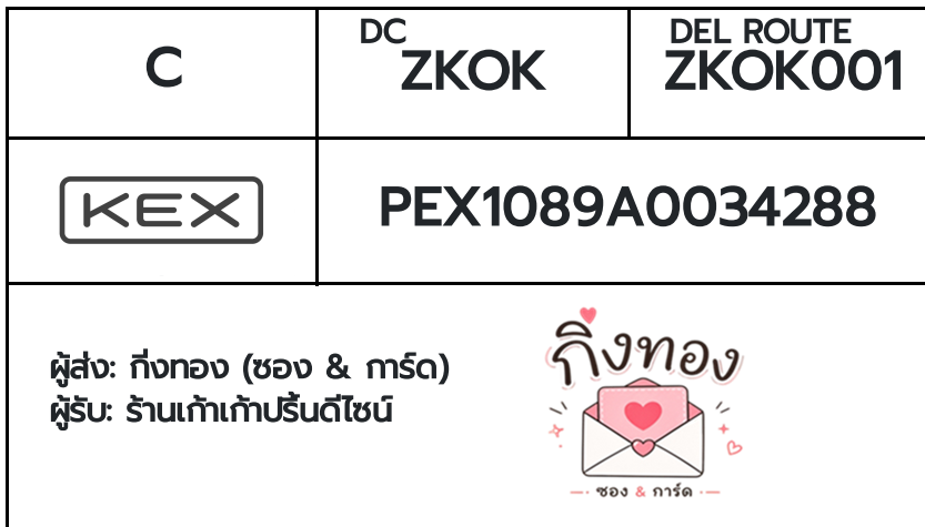 💛 [KEX] �Ѵ�� �������ҡ��촡�Թ �ط����ǹ���� ��ͧ�Ѱ� ��è��Ѱ� �ҹ�Ǫ 5x7 ���� ˹������ ������ͧ ��� ��ҹ������