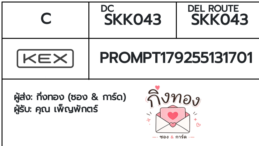 💗 [KEX] �Ѵ�� �ͧ���û��ᴧ�Ѥ��� ���� 29 ��Ҵ 5x7 ���� ˹� 100 ��� �ͧ���û�ҹ�觧ҹ ���س �签ѡ���