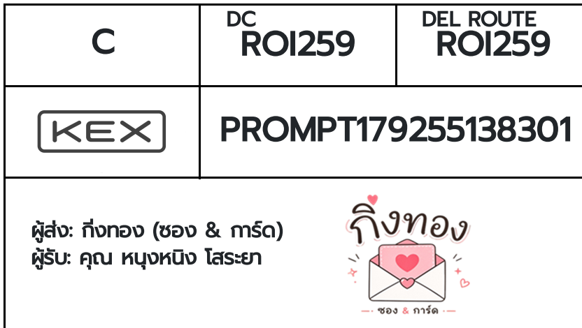 💗 [KEX] �Ѵ�� �ͧ���û��ᴧ����ѹ�� ���� 29 ��Ҵ 5x7 ���� ˹� 100 ��� �ͧ���û�ҹ�觧ҹ ���س ˹ا˹ԧ