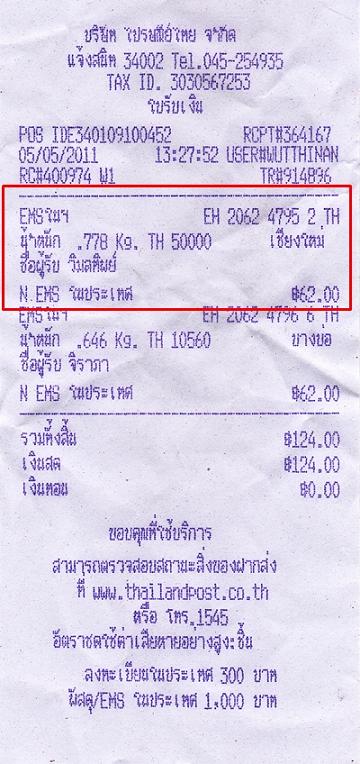 Ѵ ͧ觧ҹ ժ Ҵ 4*6  ͧ 7 س ŷԾ ºǤѺ