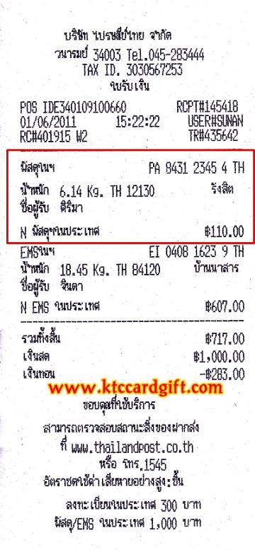 Ѵ 촧ҹǪ ͧ Ҵ 5*7  ǵ  3321  س  ºǤѺ