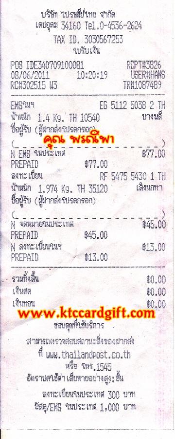 Ѵ 觧ҹ Ẻ3Ѻ ͧ Ҵ 4*7.5  91361  س óԾ ºǤѺ