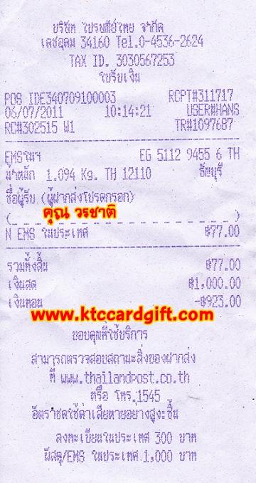 �Ѵ�� �������� �����觧ҹ ������ͧ ��Ҵ 4*6 ���� ���س �êҵ� ���º�������Ǥ�Ѻ